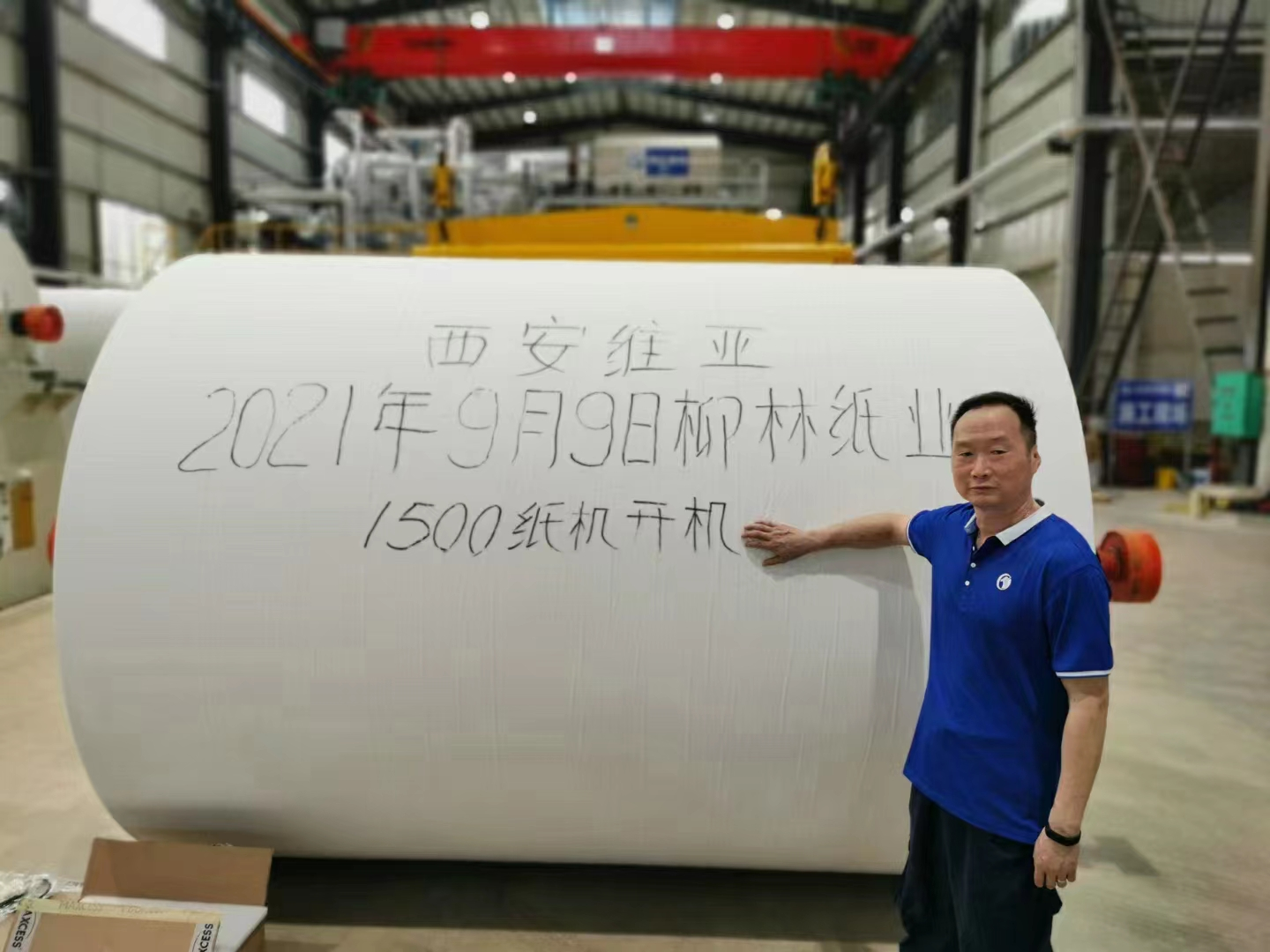 西安維亞為您講述衛(wèi)生紙的造紙工藝，你用的衛(wèi)生紙是怎么來(lái)得？