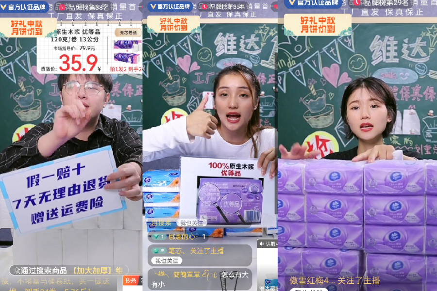 衛(wèi)生紙是怎么做出來的？實拍制作全過程