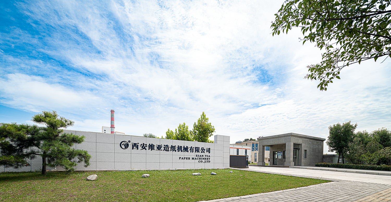維亞造紙機械與來賓廣西植護(hù)云商7、8號機正式簽約